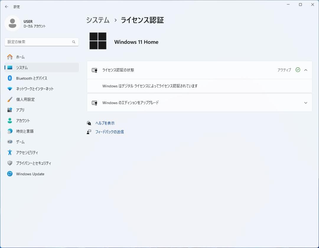 1117-LenovoThinkCentre M73 i5 SSD メモリ8GB