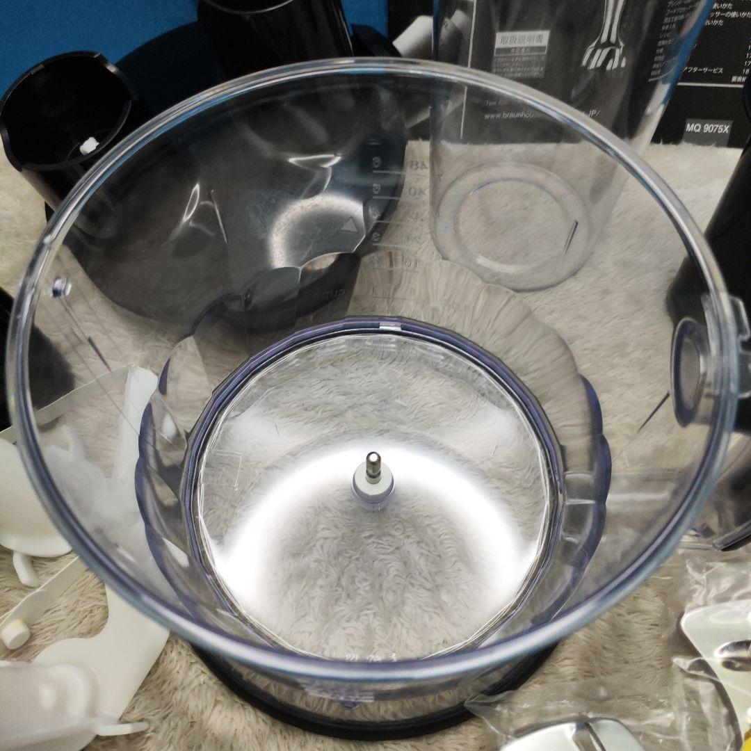 ブラウン ハンドブレンダー 1台7役 マルチクイック9 MQ9075X