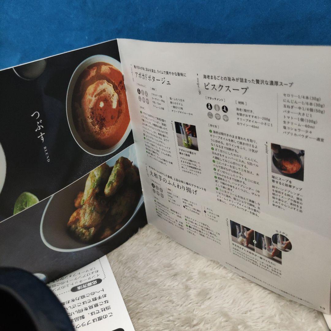 ブラウン ハンドブレンダー 1台7役 マルチクイック9 MQ9075X