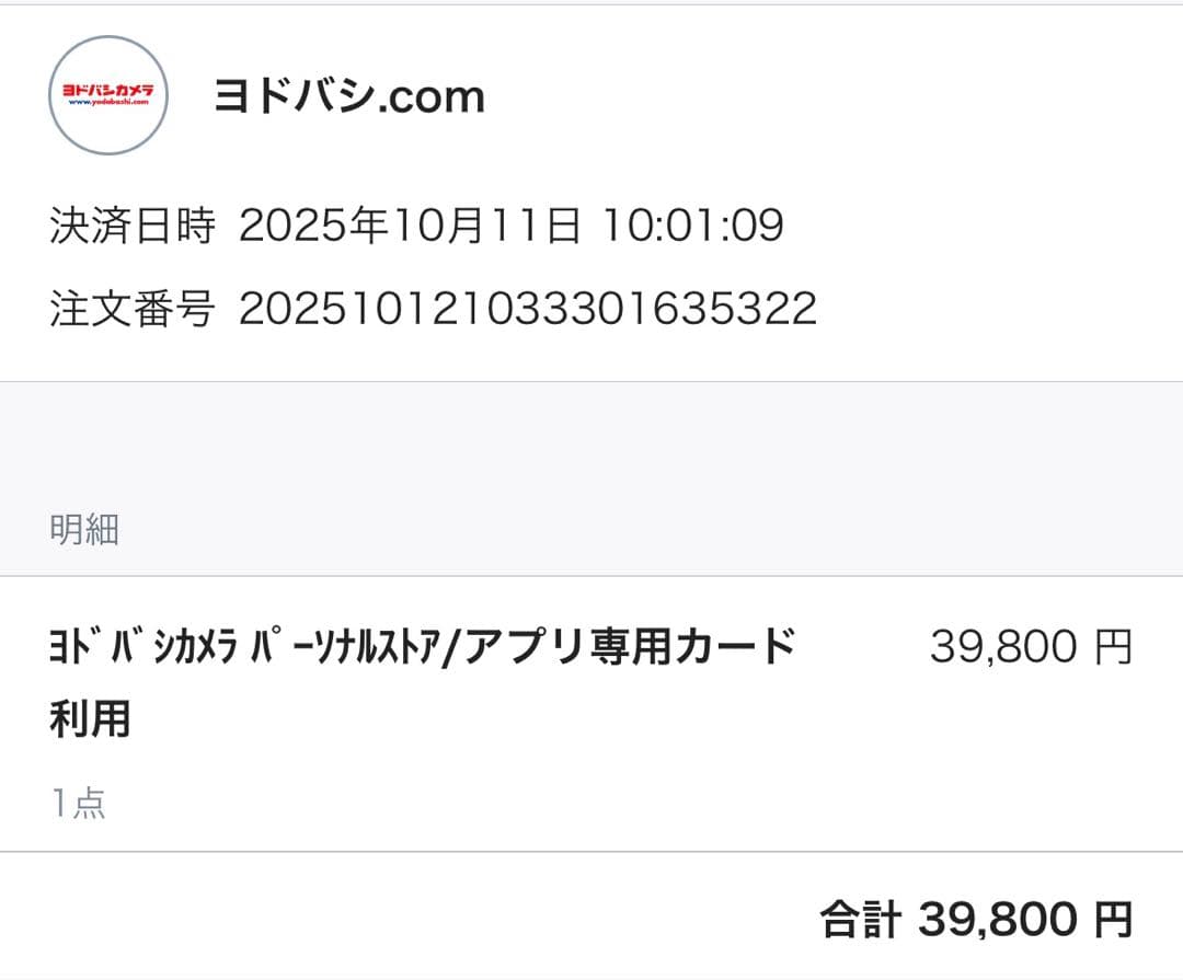 Apple AirPods Pro3 本体