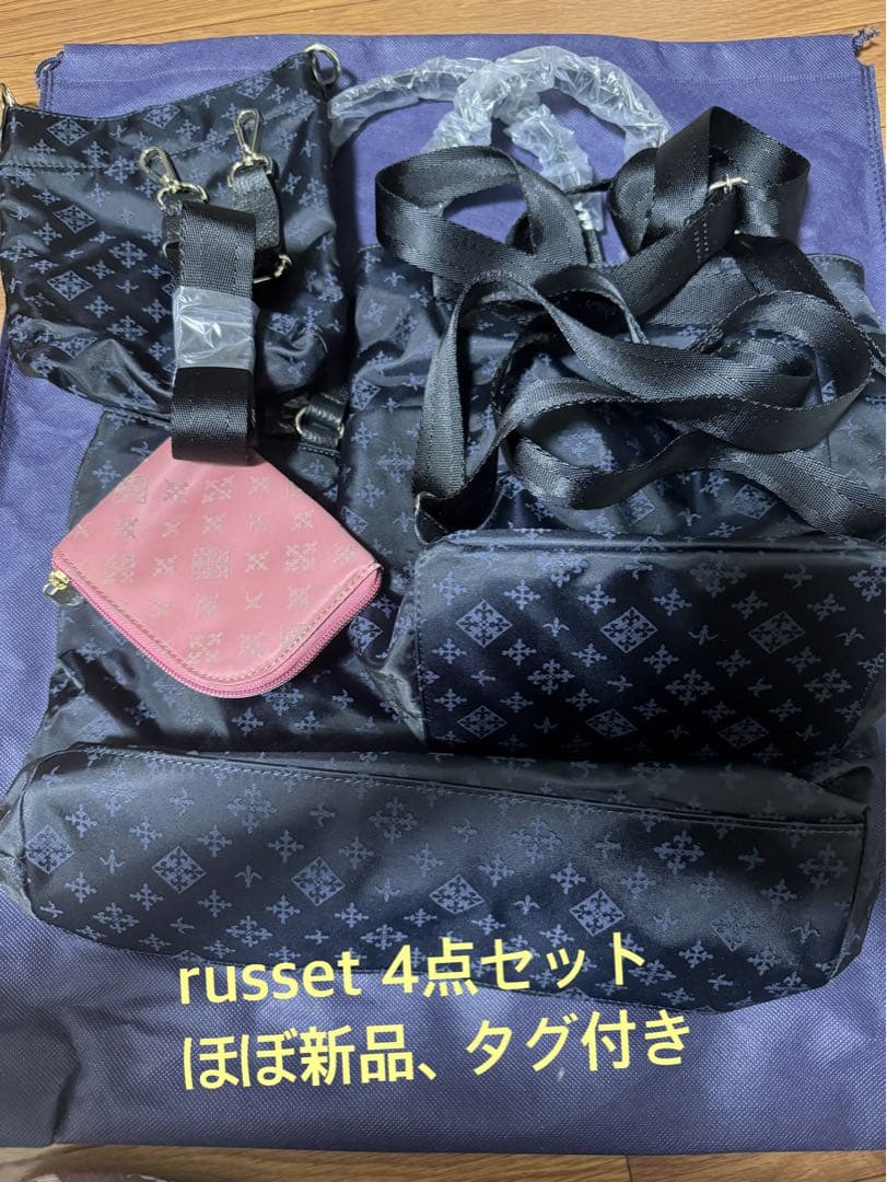 russet トートバッグ等 4点セット 新品タグ付き 福袋 週末値下げ★