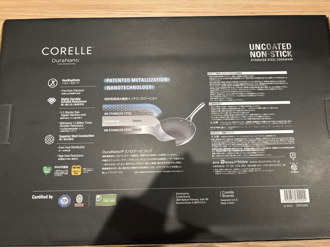 CORELLE コレール　DuraNano 28cm フライパン
