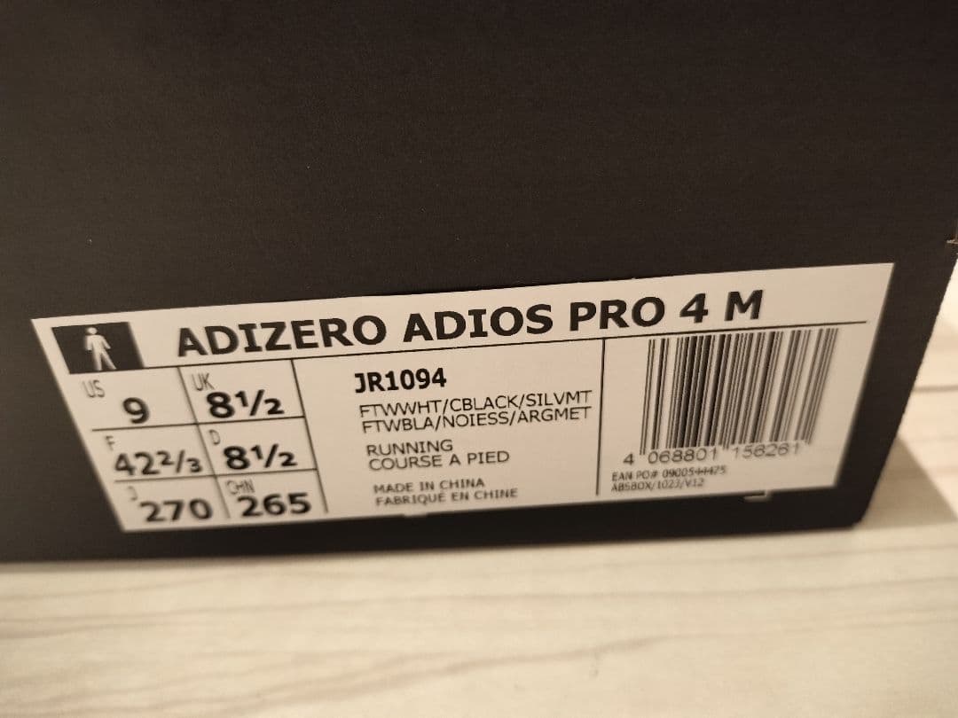 【27.0cm＊新品未使用】adidas ADIZERO ADIOS PRO4