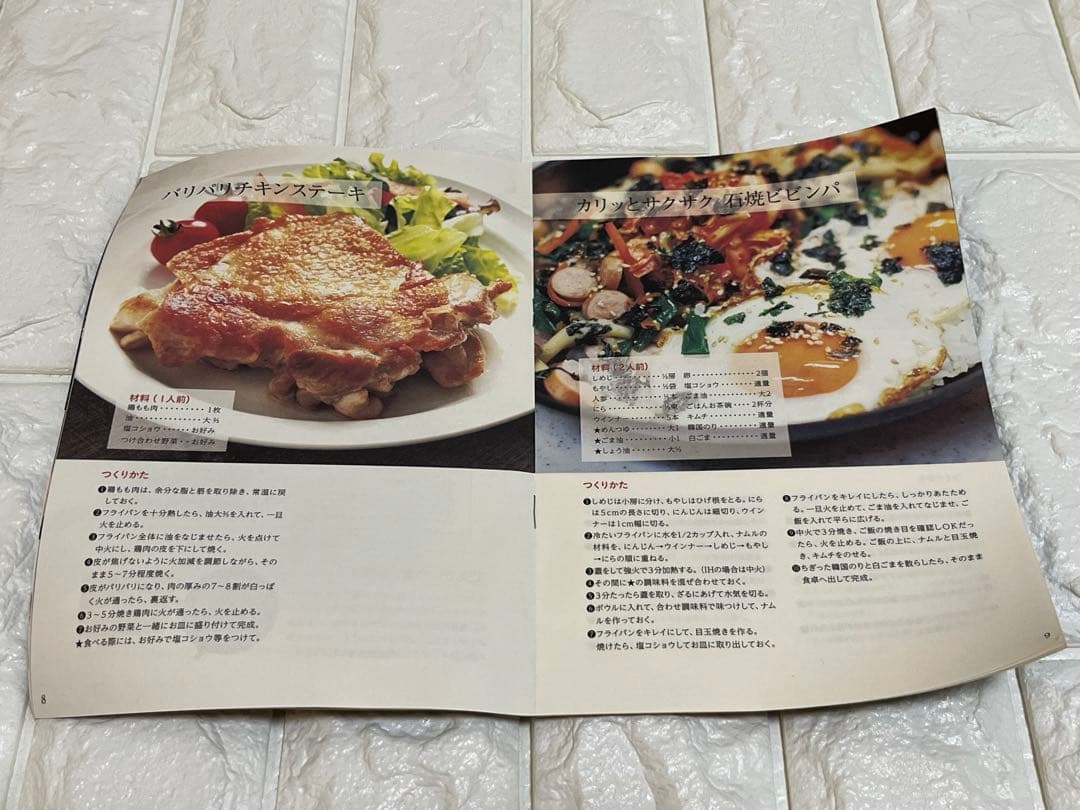 【未使用】魔法のフライパン 25cm 錦見鋳造 NISHIKIMI CHUZOU