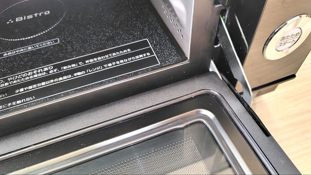 極美品 Panasonic NE-JBS654-K ビストロ オーブンレンジ