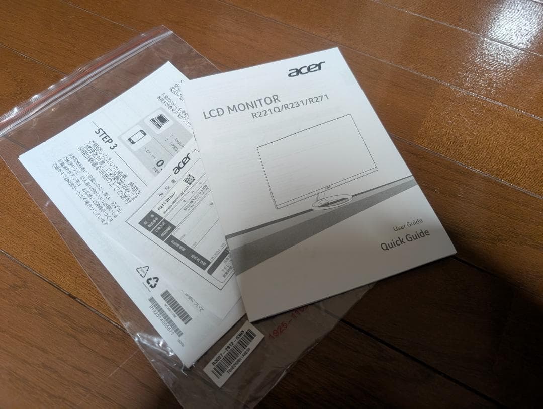 Acer 27インチ R271Bbmix フルHD IPS 1ms