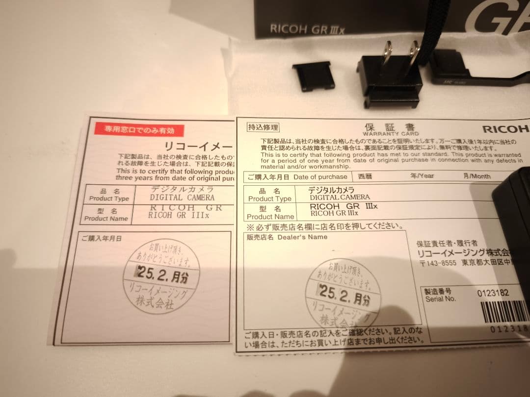 【美品】RICHO GR3x おまけ多数　シャッター回数　682回