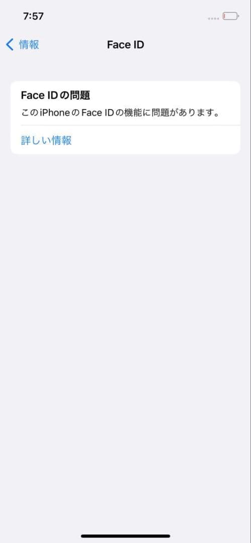 Apple iPhone12 64GB SIMロック解除済み ジャンク