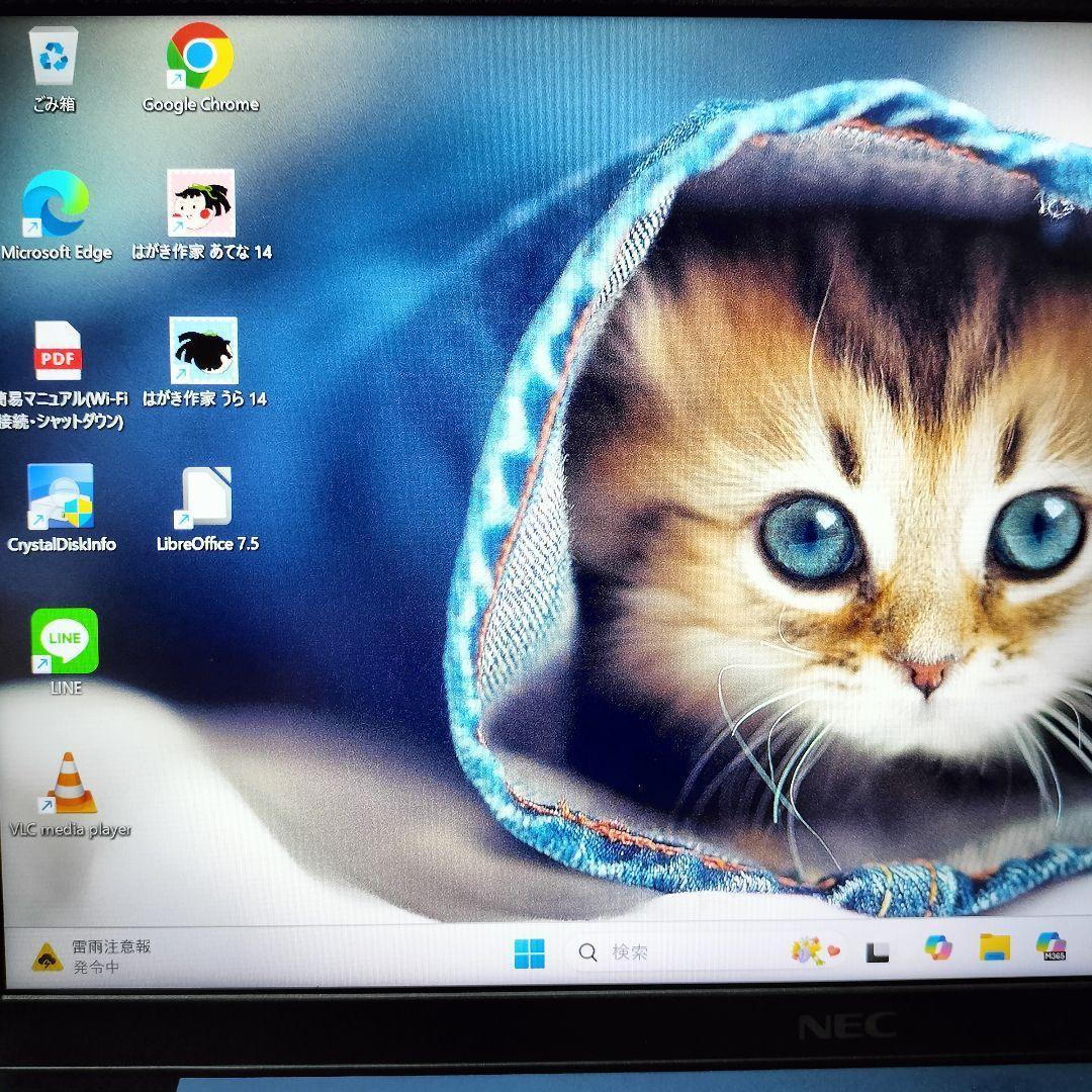 美品✨ NEC LAVIE N14 Slim N1455/HAL