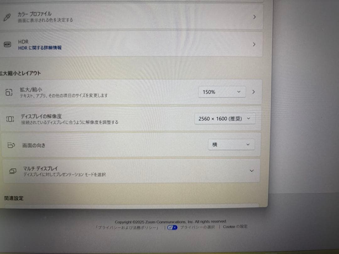 Windowsノート本体 Dell Insprion 13 5320 Core i5 16G 500G