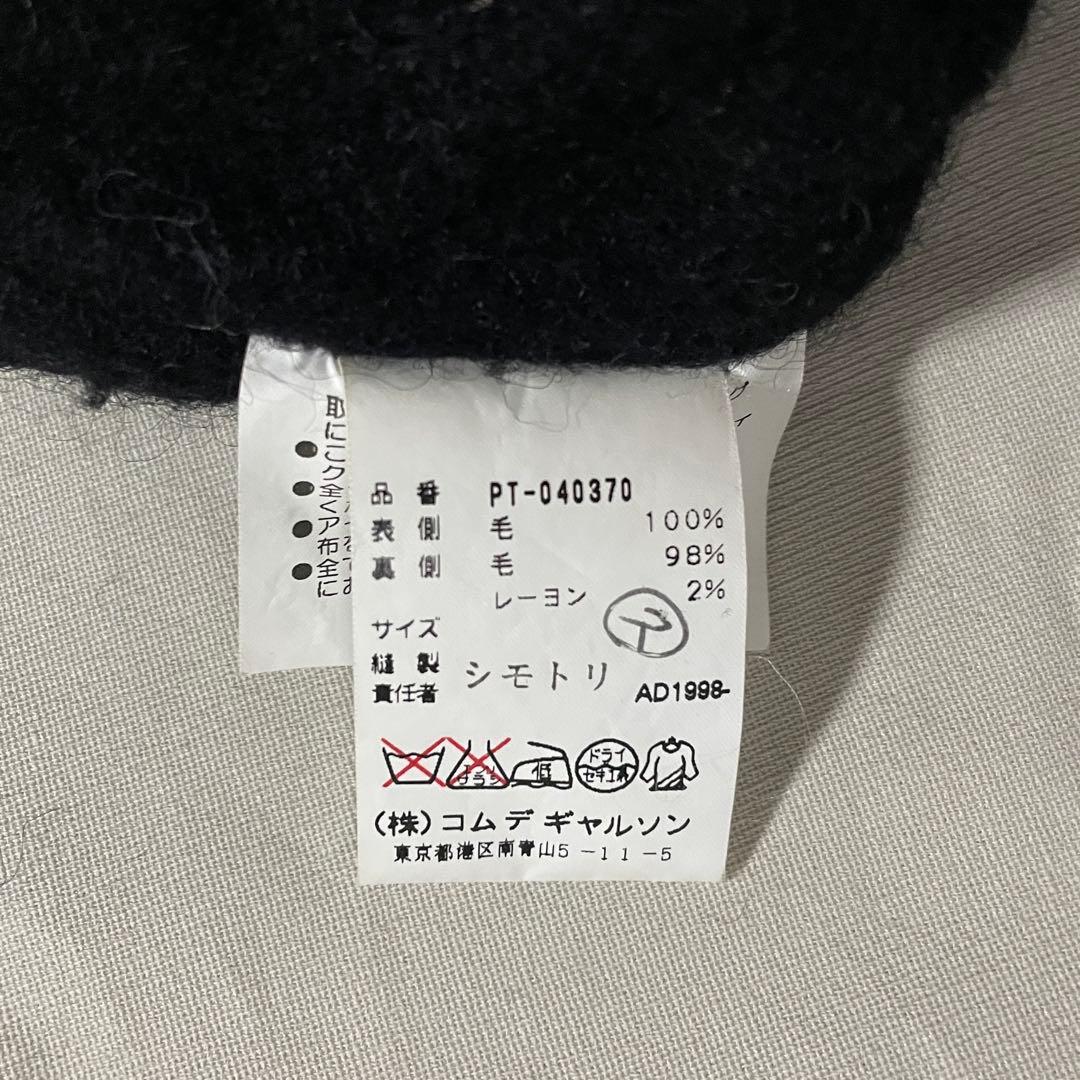 トップス 1998AW comm des garcons homme plus knit