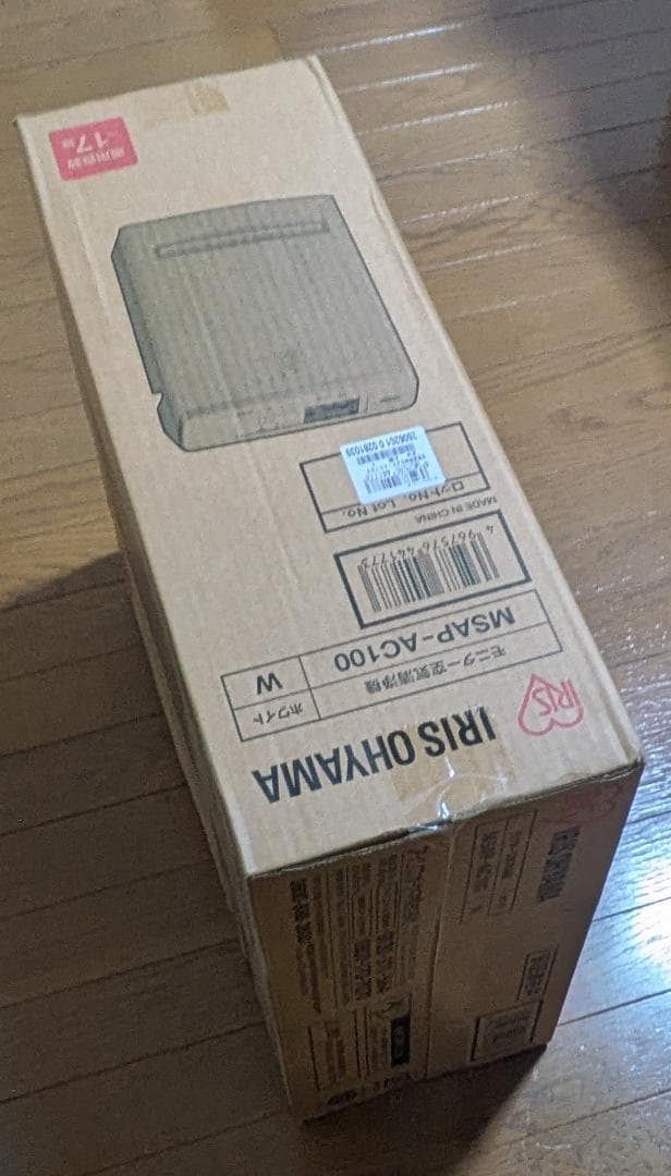 【新品未開封】空気清浄機 アイリスオーヤマ MSAP-AC100