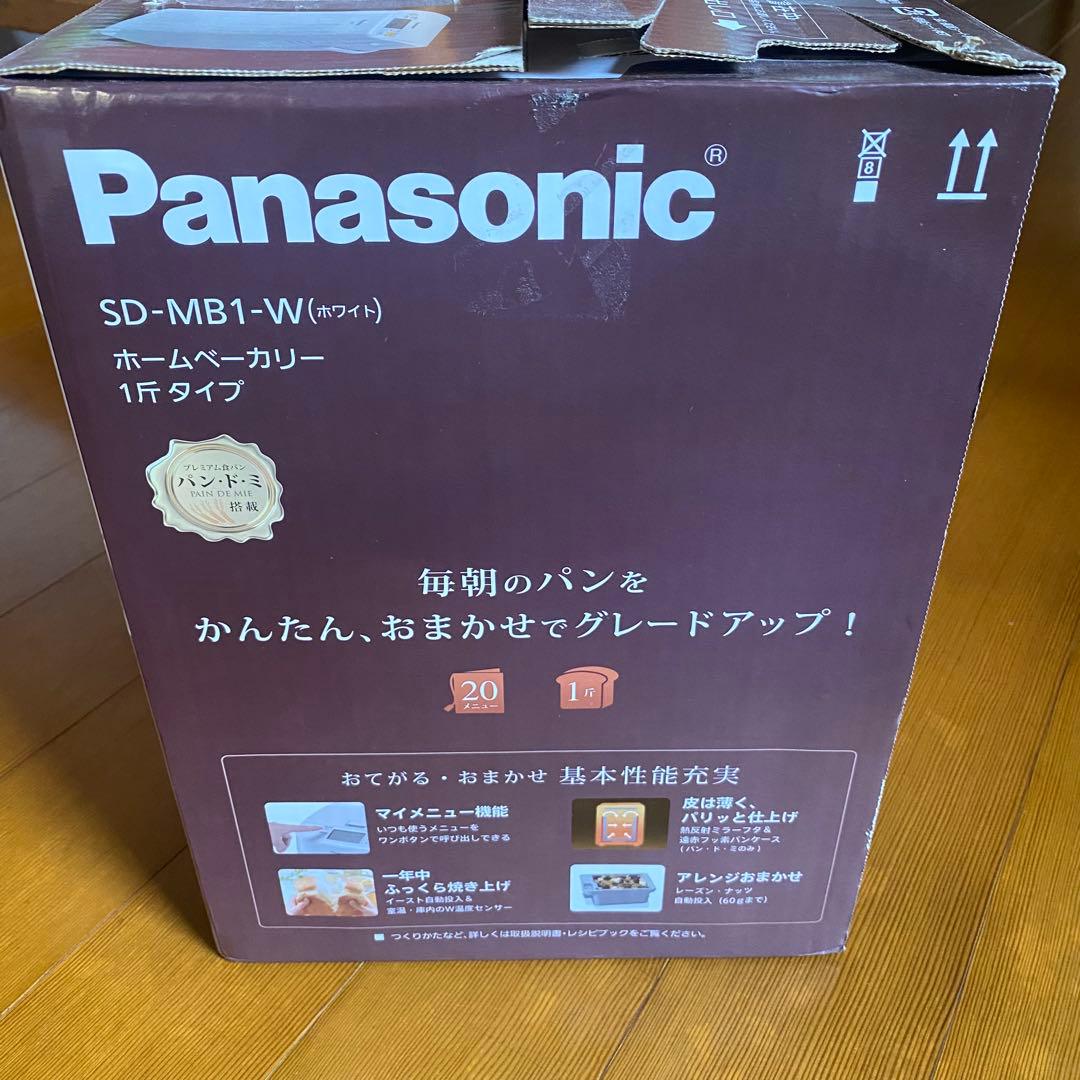 Panasonic ホームベーカリー SD-MB1 パン焼き器　2018年製