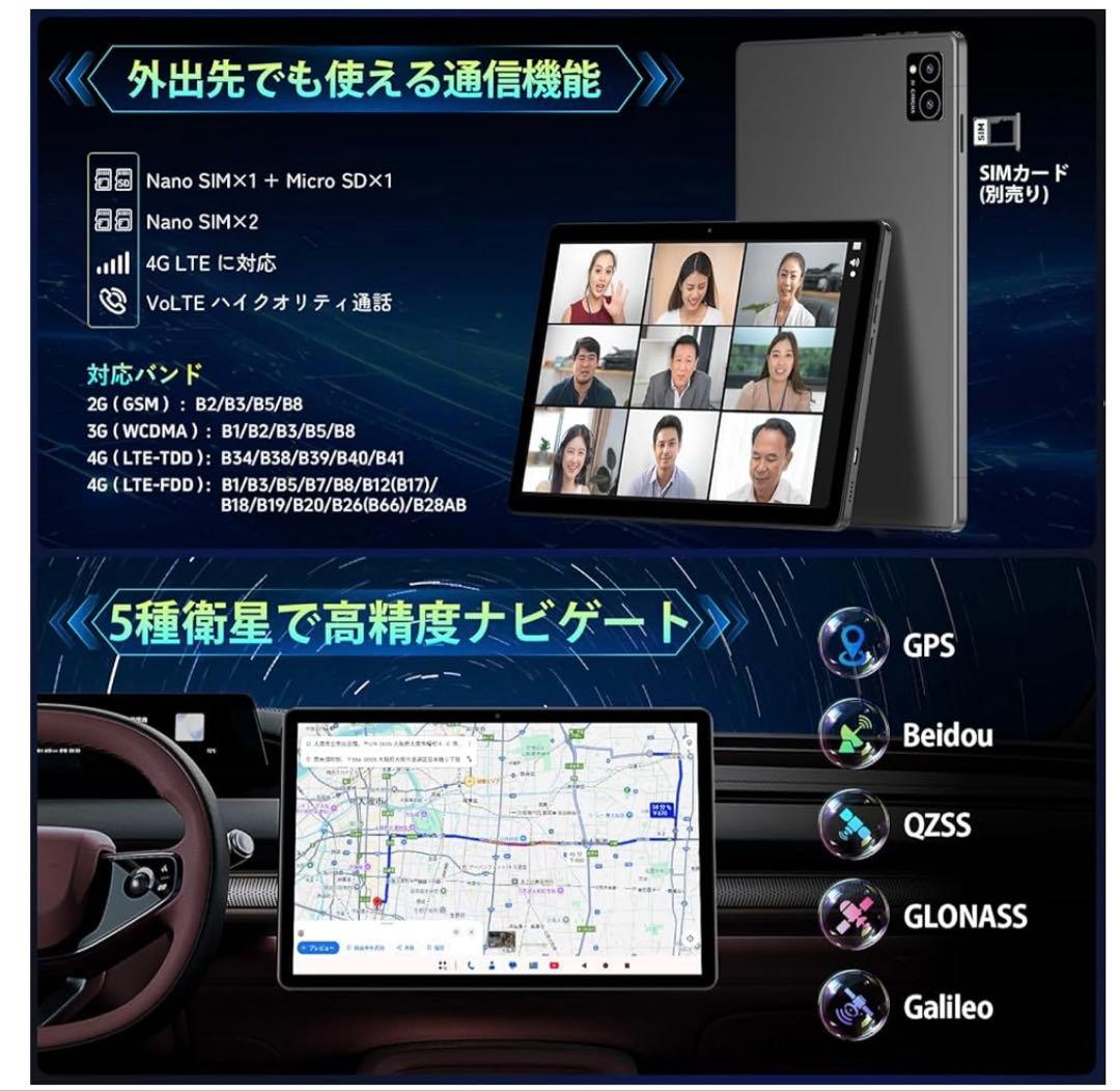 Rebecco M30pro タブレット 10.4インチ