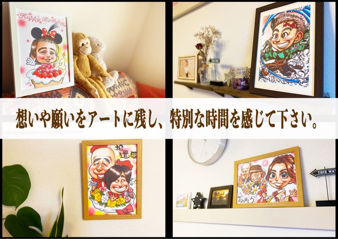 世界で1枚の手描きのオーダーメイド似顔絵★クリスマスプレゼント★記念日