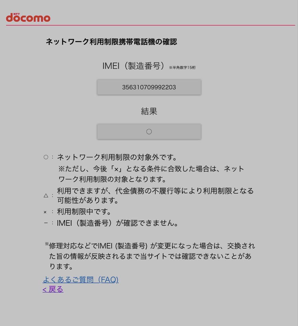 《専用》iPhone13pro 256GB スマートフォン本体