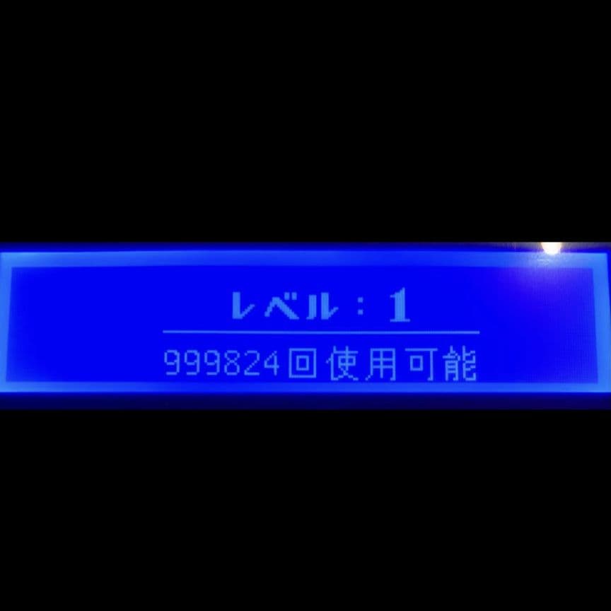 ケノン Ver.7.1 眉毛脱毛器付
