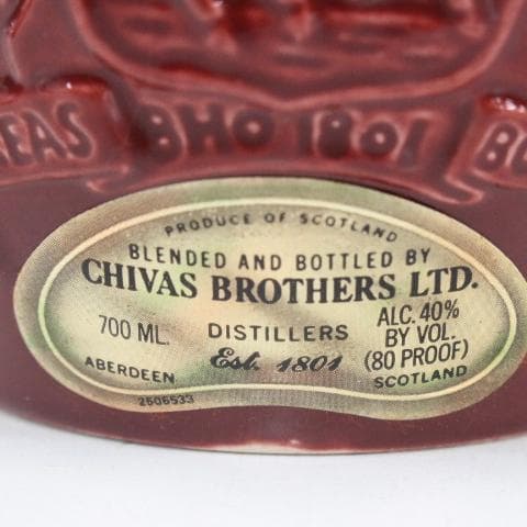 ◇未開栓 ロイヤルサルート スコッチウイスキー2本セット 陶器 21年 緑 赤