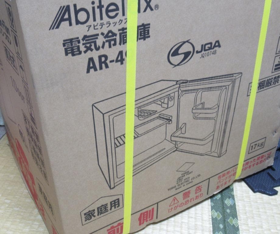 Abitelax　１ドア　冷蔵庫　2025年製