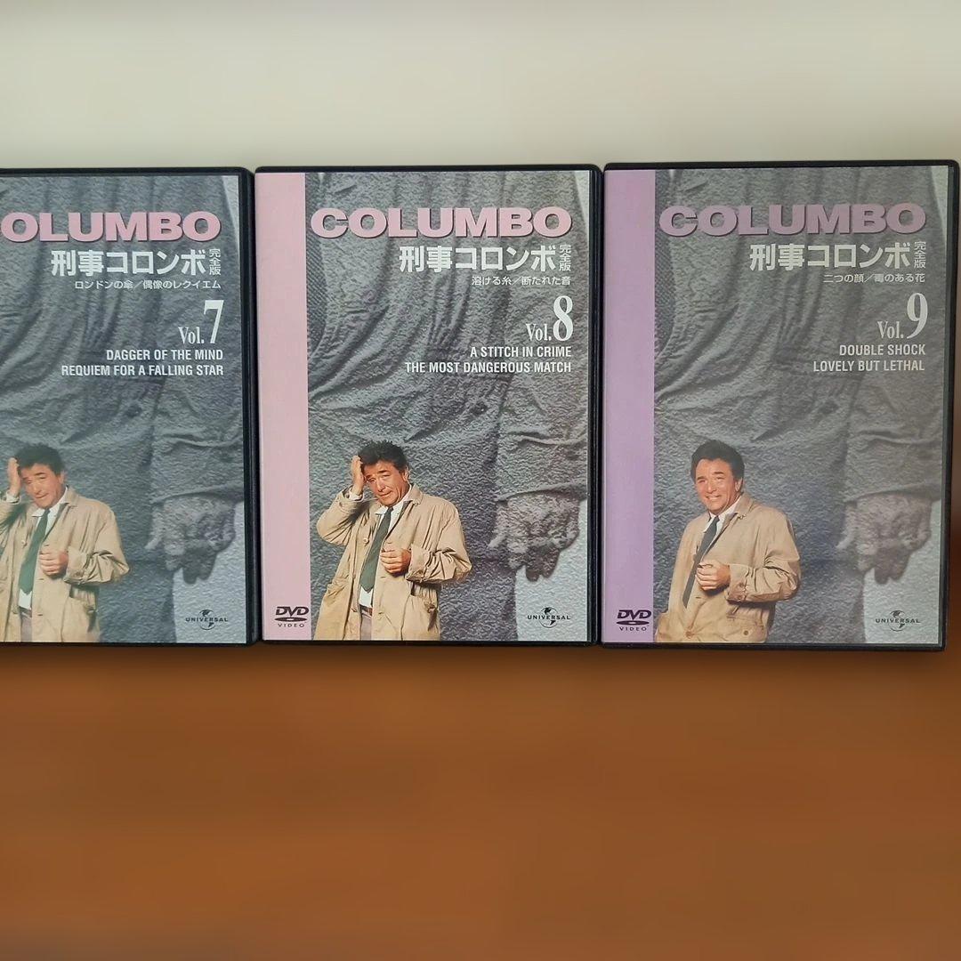 刑事コロンボ DVD　22巻セット