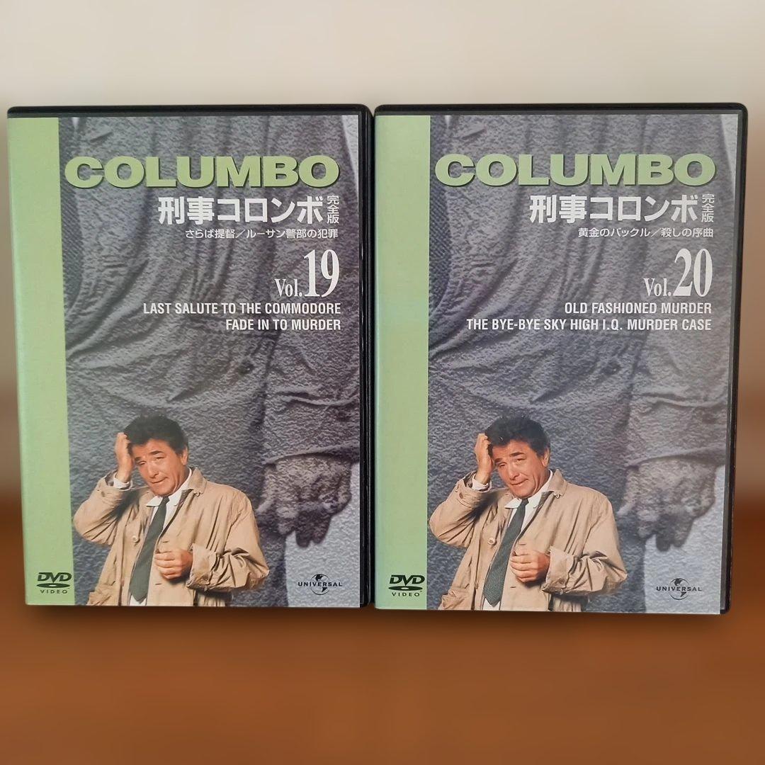 刑事コロンボ DVD　22巻セット