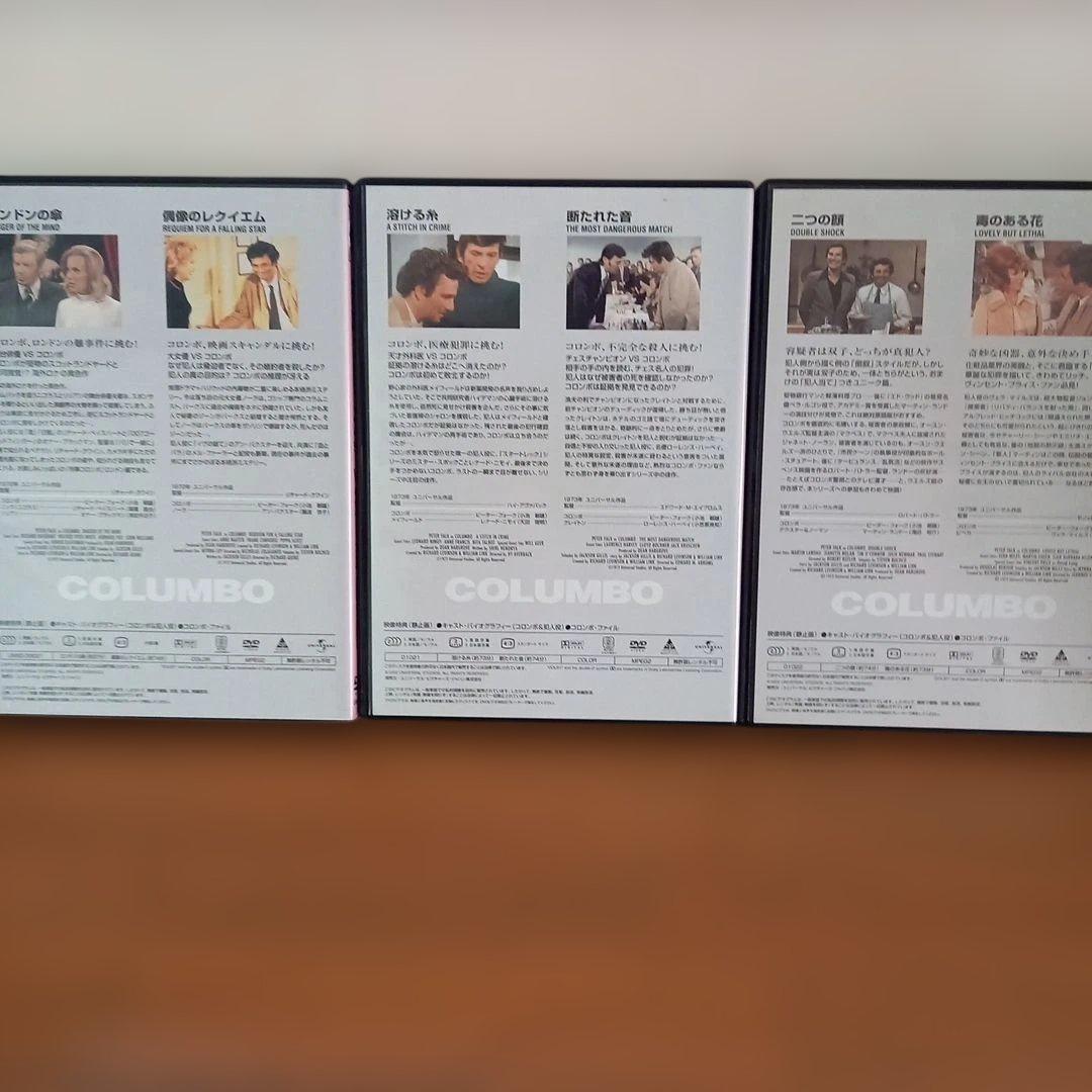 刑事コロンボ DVD　22巻セット