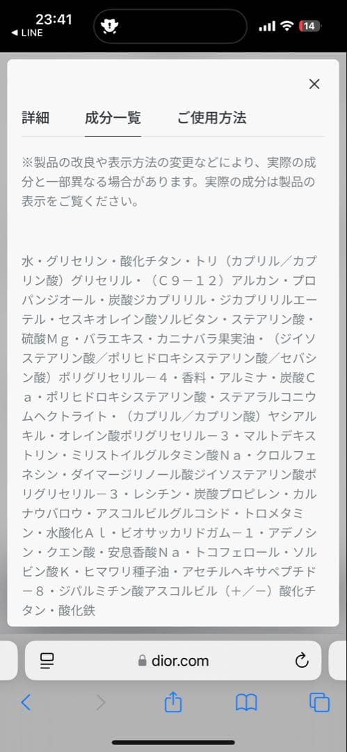 Dior プレステージ　ホワイト　ル　プロテクター UV ルミエール BB 00