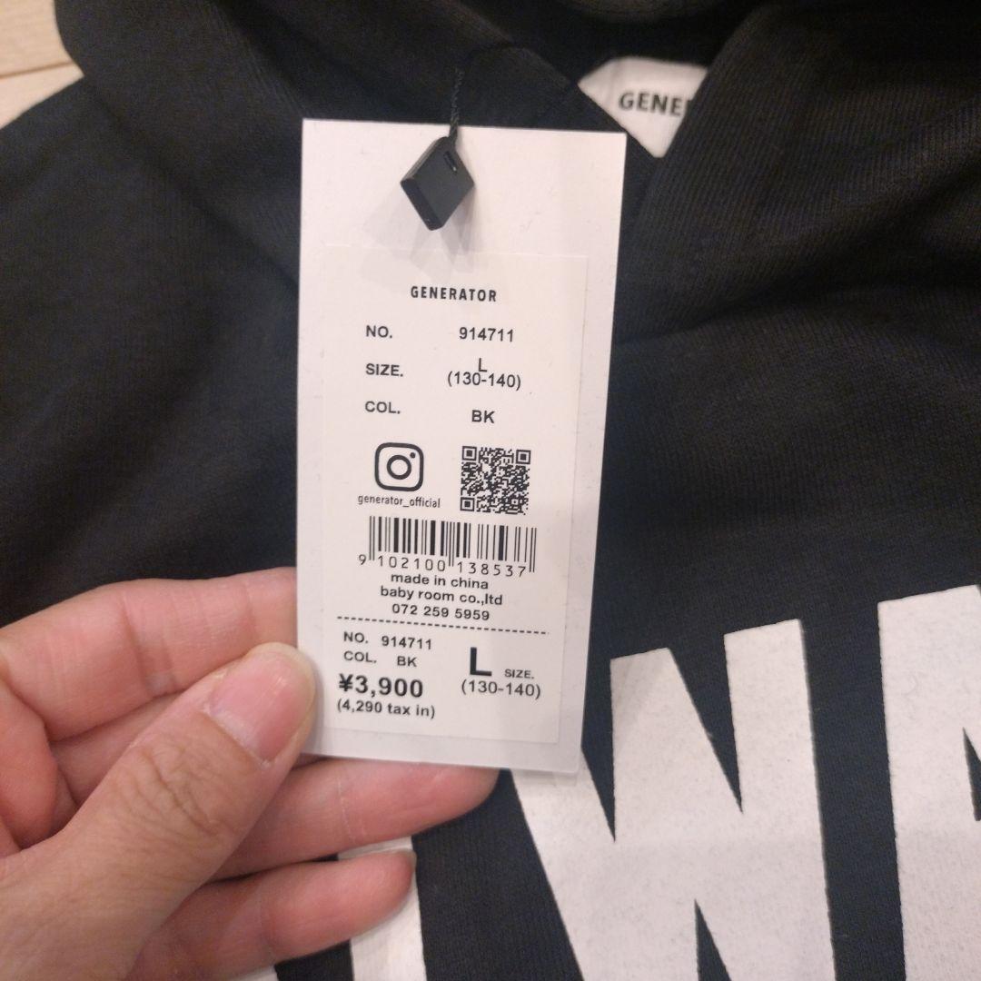 misaharu☆さま専用【新品未使用】フリースジャケット140ベージュ他4点