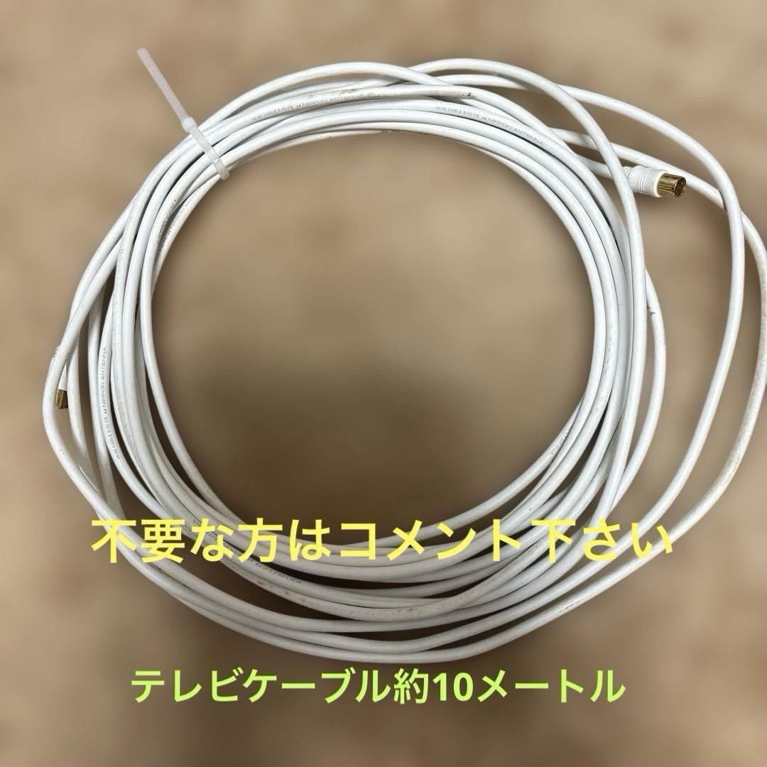 2021年製FUNAI 32V 液晶テレビ FL-32H1010 本体