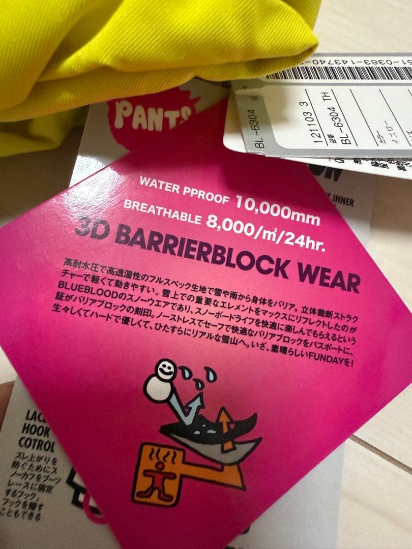 【新品・未使用】スノボ　スキー　ウェア　上下セット　　レディースM