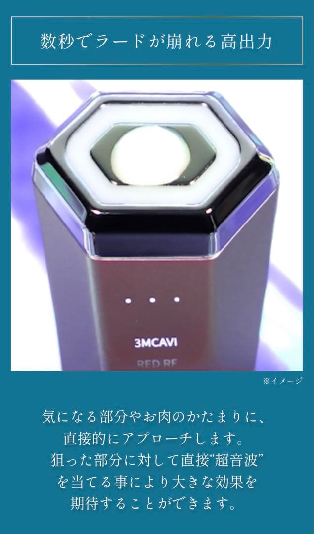 icelady 美顔器 フェイスインベストメント SKB-2003 顔面投資