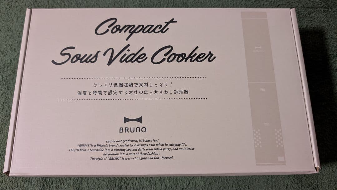 BRUNO(ブルーノ) コンパクト低温調理器