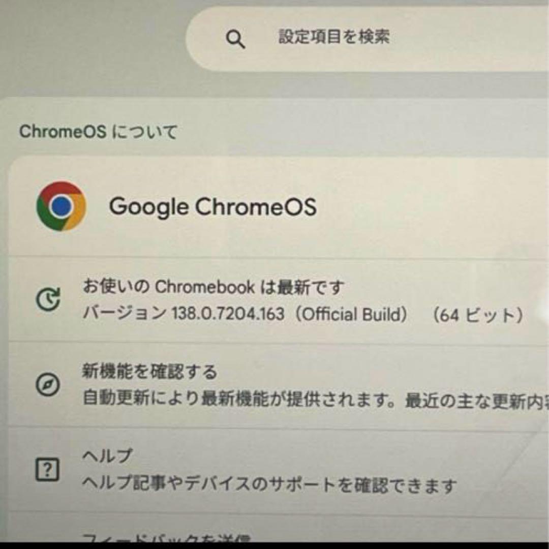専用！最高峰Chromebook HP x360 13c