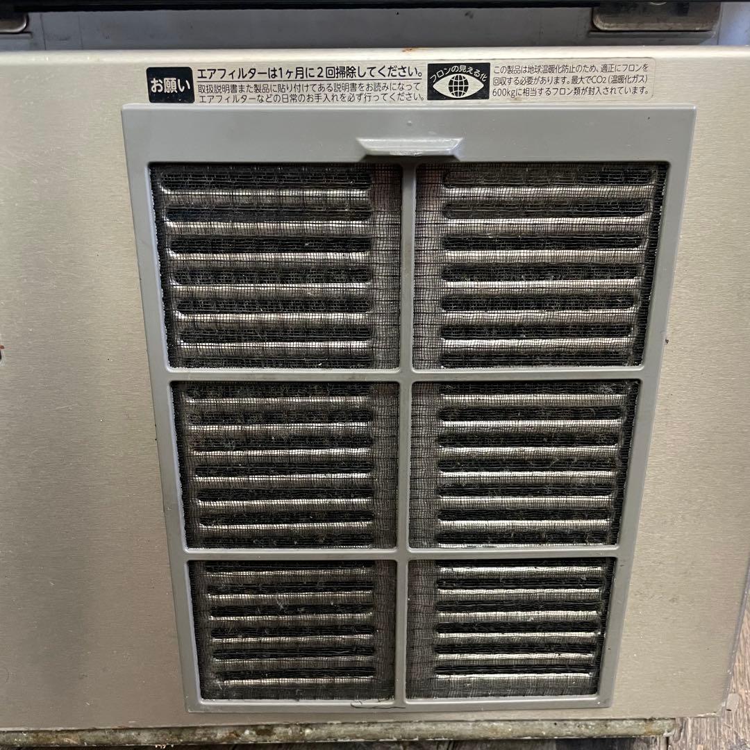 ホシザキ HOSHIZAKI 全自動製氷機 業務用IM-25M-1 厨房機器