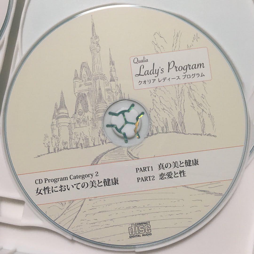 蔵本天外　レディースプログラム　CD.DVD