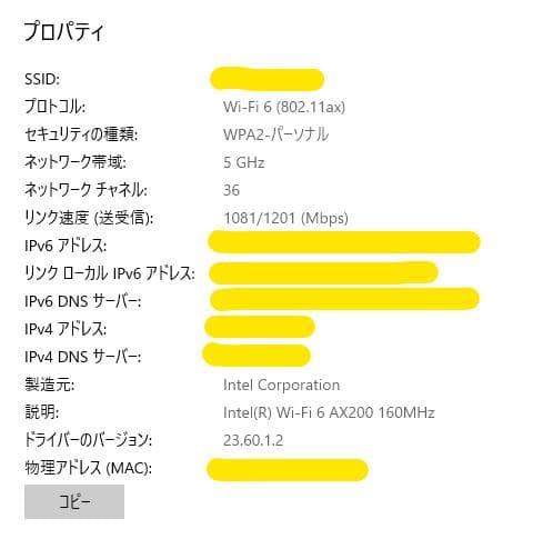 ドスパラ raytrek i7-6700 【WiFi,Office付属】
