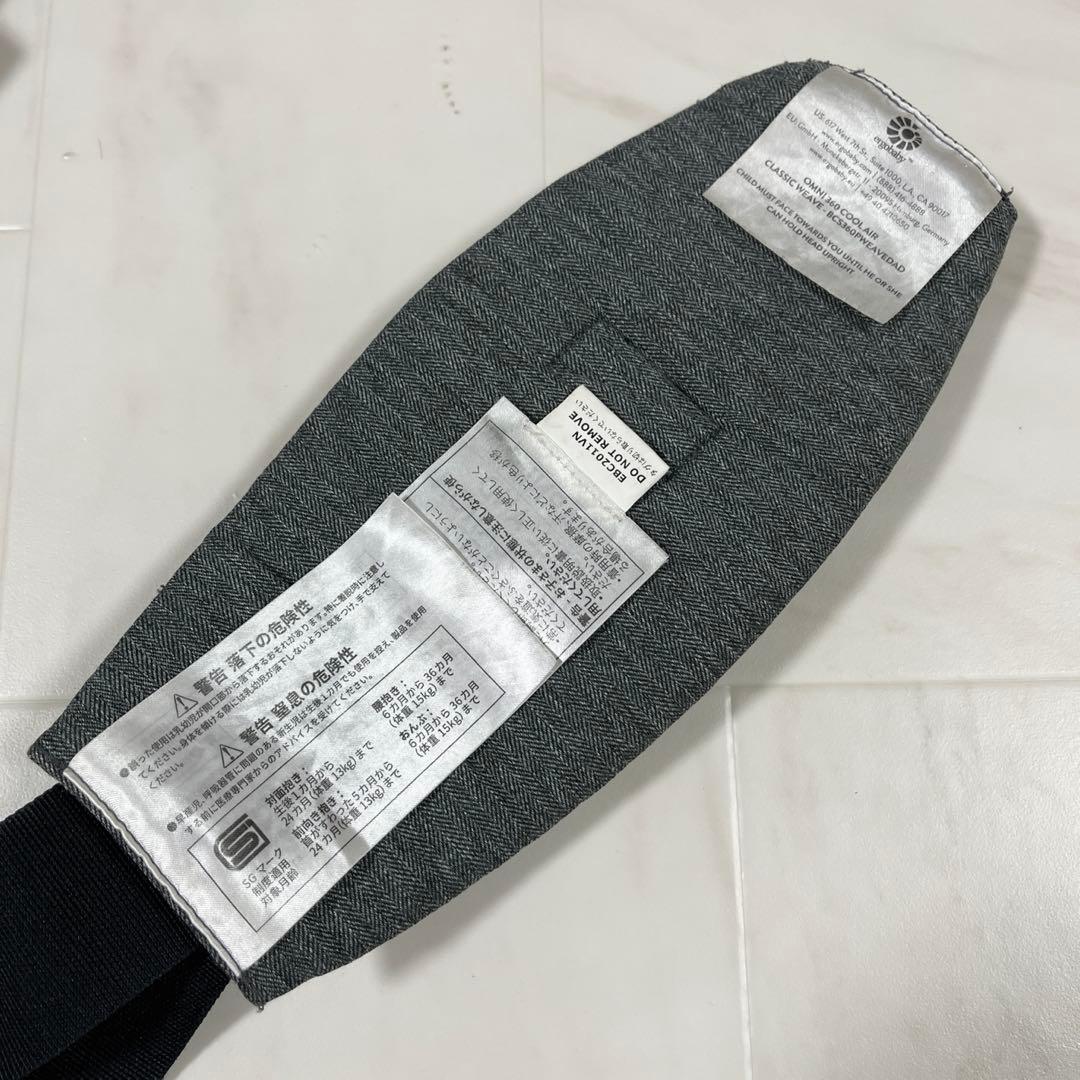 美品 エルゴ オムニ360 クールエア メッシュ抱っこ紐 オムニブリーズ