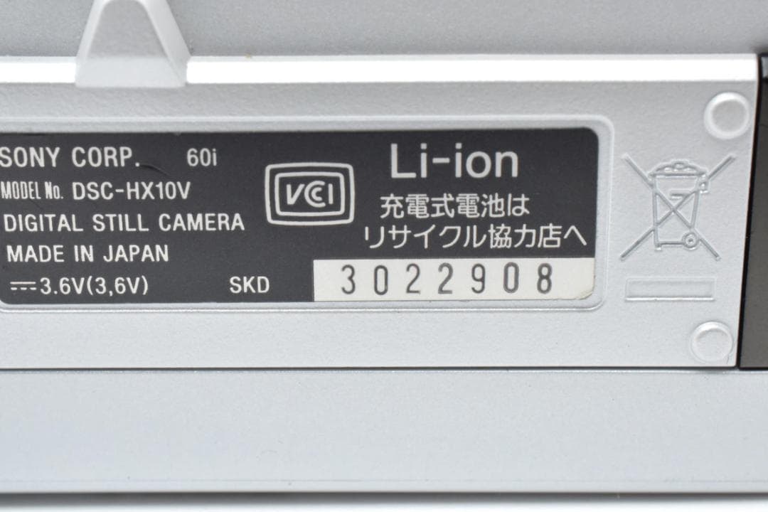 ■ 美品 ■ ソニー　SONY Cyber-shot DSC-HX10V 動作品