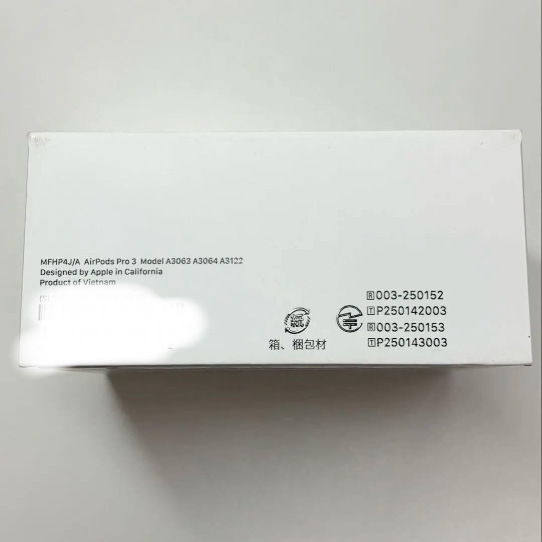 美品　AirPods Pro 第3世代 MFHP4J/A Apple 保証あり