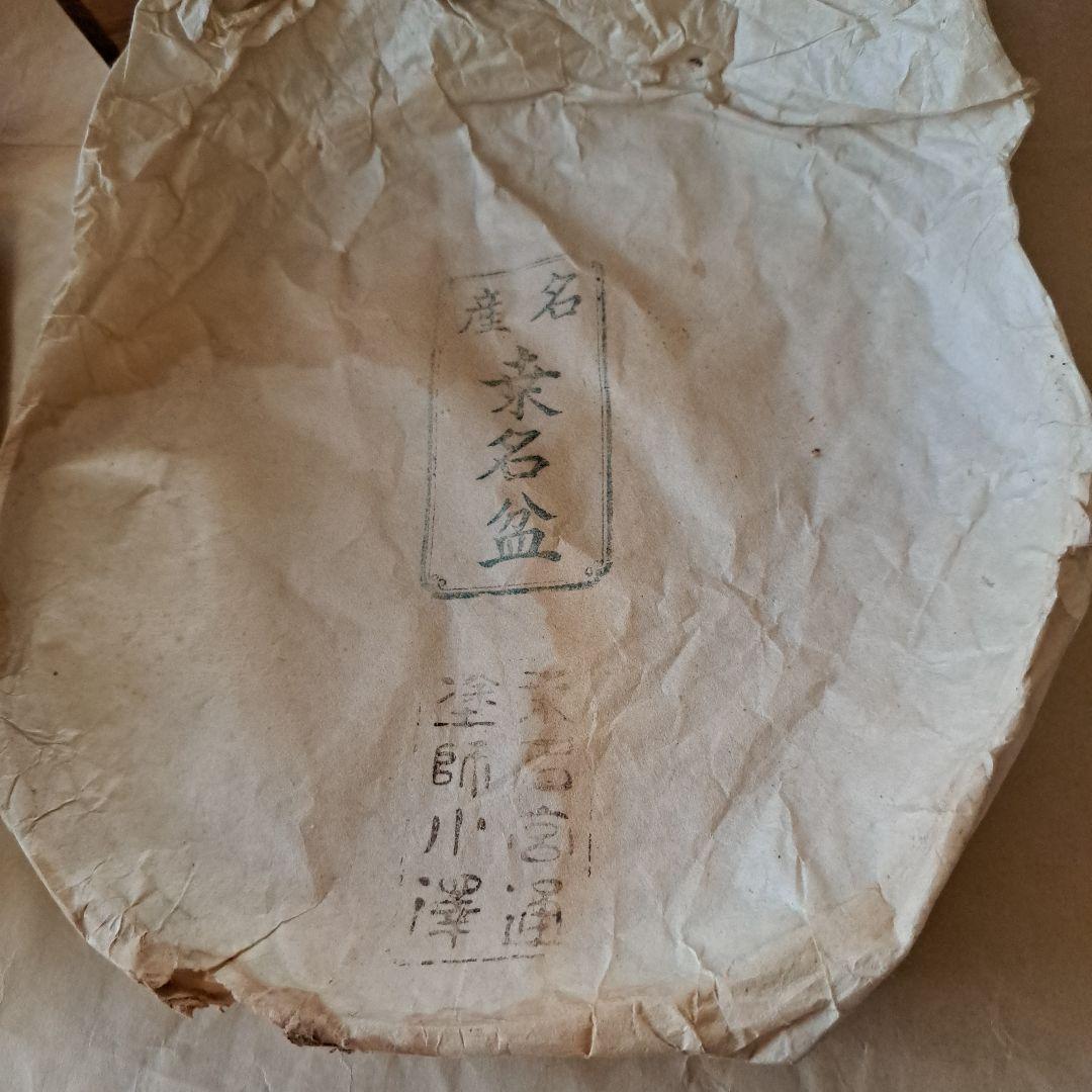 桑名盆　５枚揃　かぶら盆