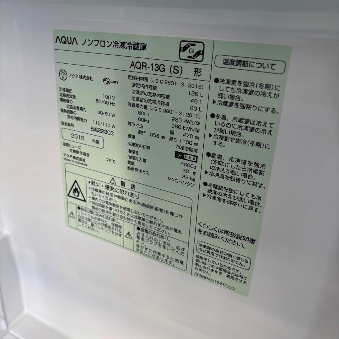 415　冷蔵庫　洗濯機　一人暮らしセット　設置無料　単身　小型　中古　綺麗　安い