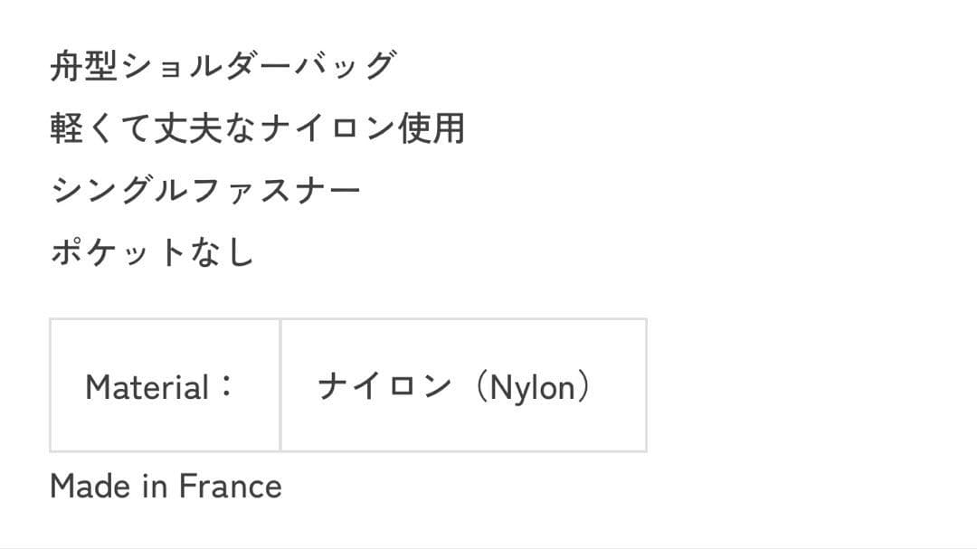 美品◾️エルベシャプリエ／ショルダーバッグパンサー豹柄舟形XSフランス製