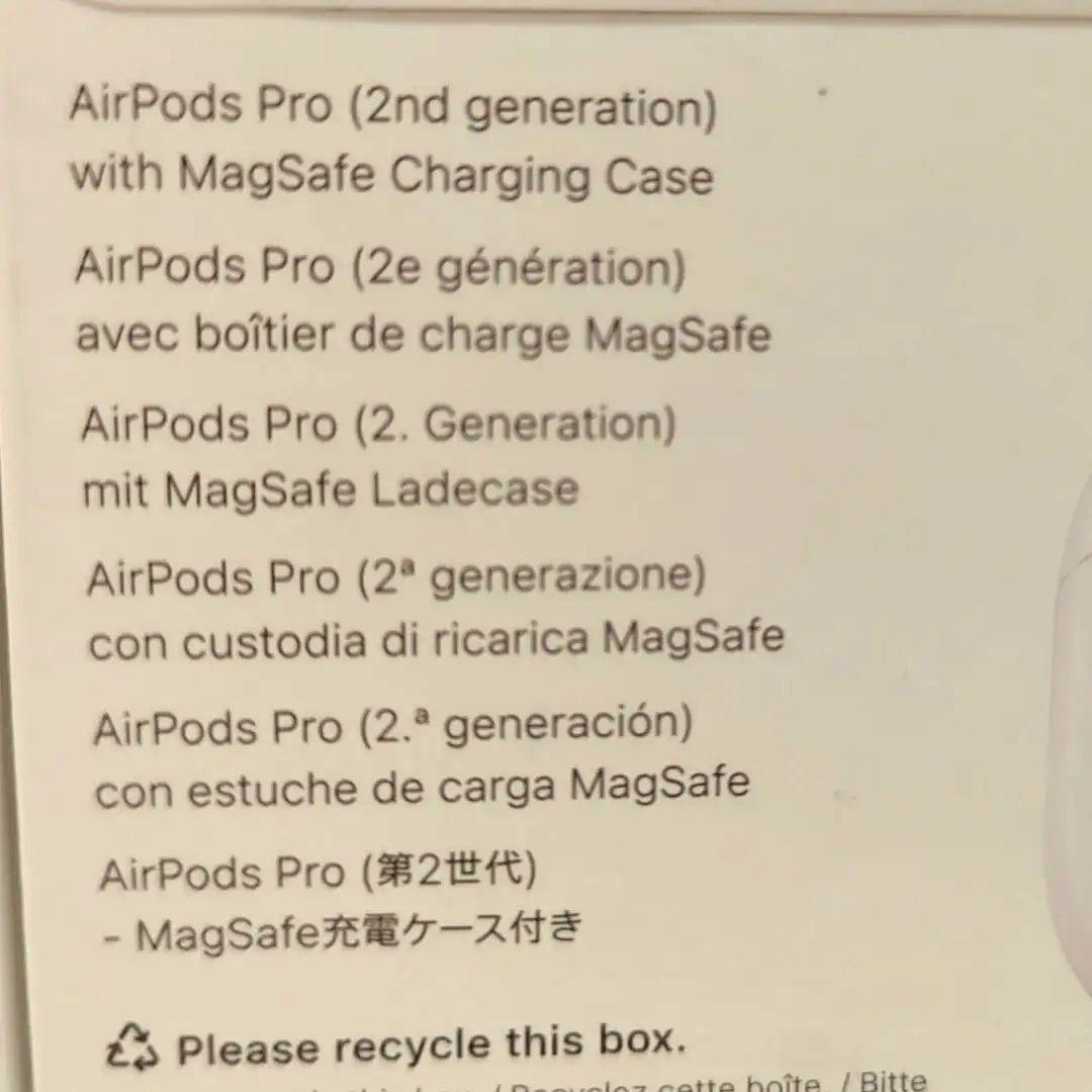 新品未開封 Apple AirPods Pro 第2世代 USB-C 送料無料