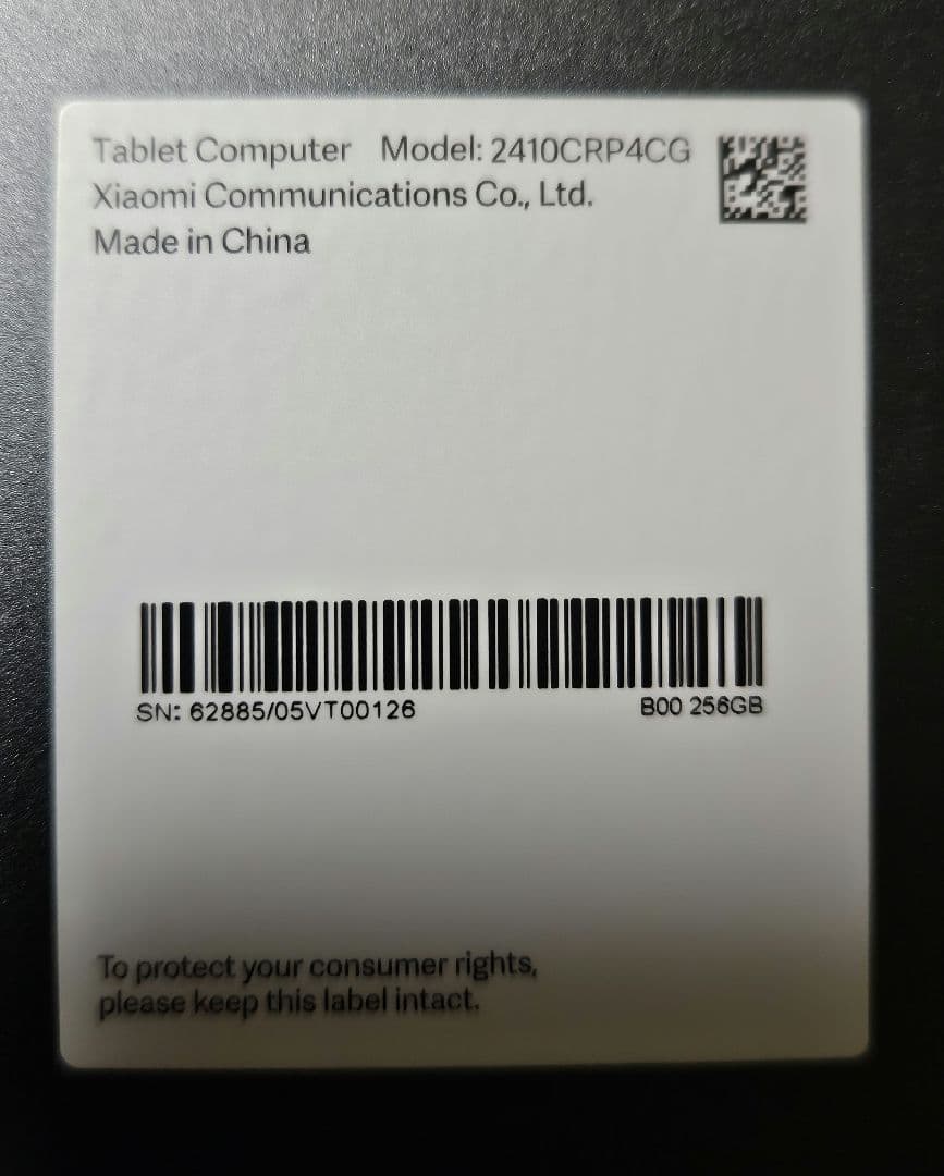 Xiaomi Pad 7 256GB 充電9回 グレー