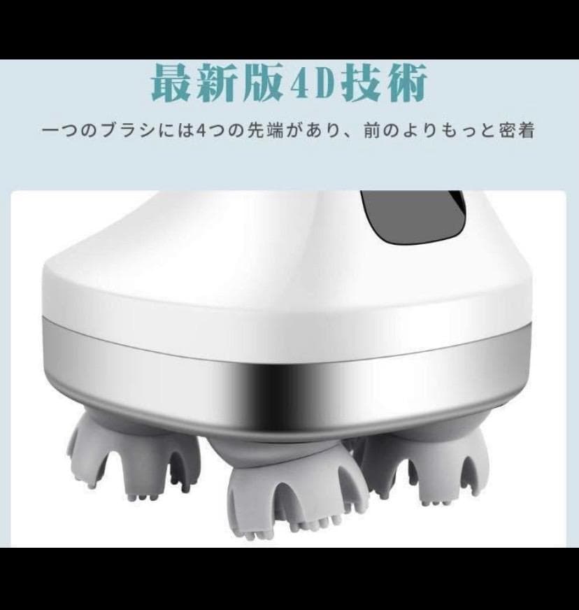 ❤シャンプーついでにサロンの頭皮クレンジング＆頭皮エステ体験♪❤マッサージャー