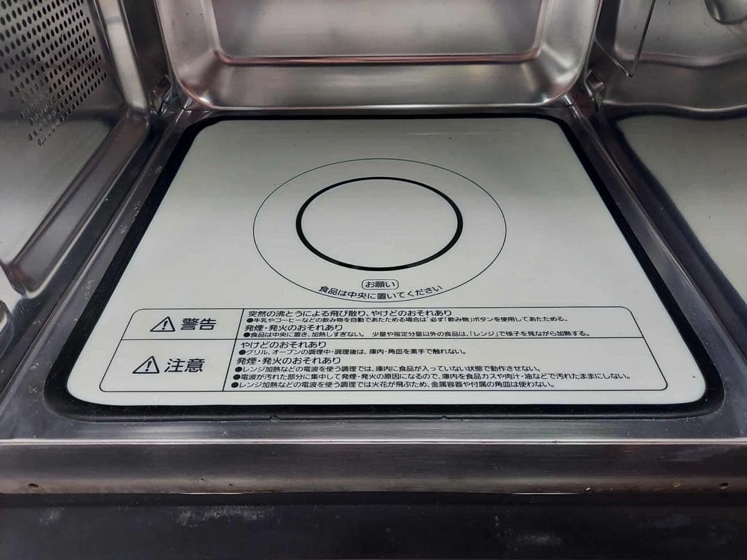 アイリスオーヤマ オーブンレンジ MO-F1809-CW 2021年製