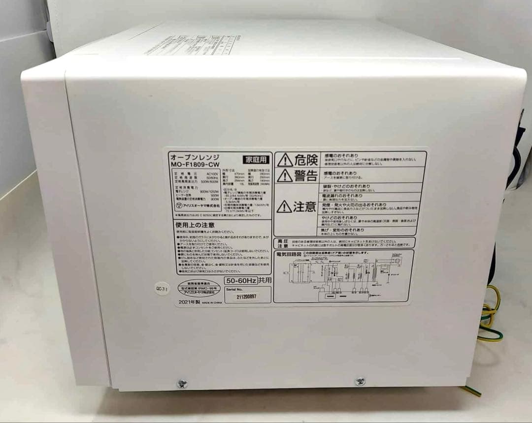 アイリスオーヤマ オーブンレンジ MO-F1809-CW 2021年製