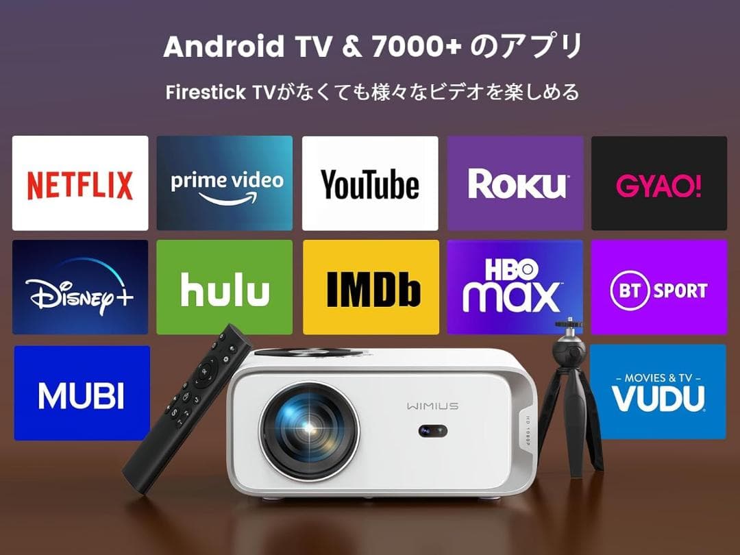 WIMIUS プロジェクター Bluetooth 5.2 WiFi 6