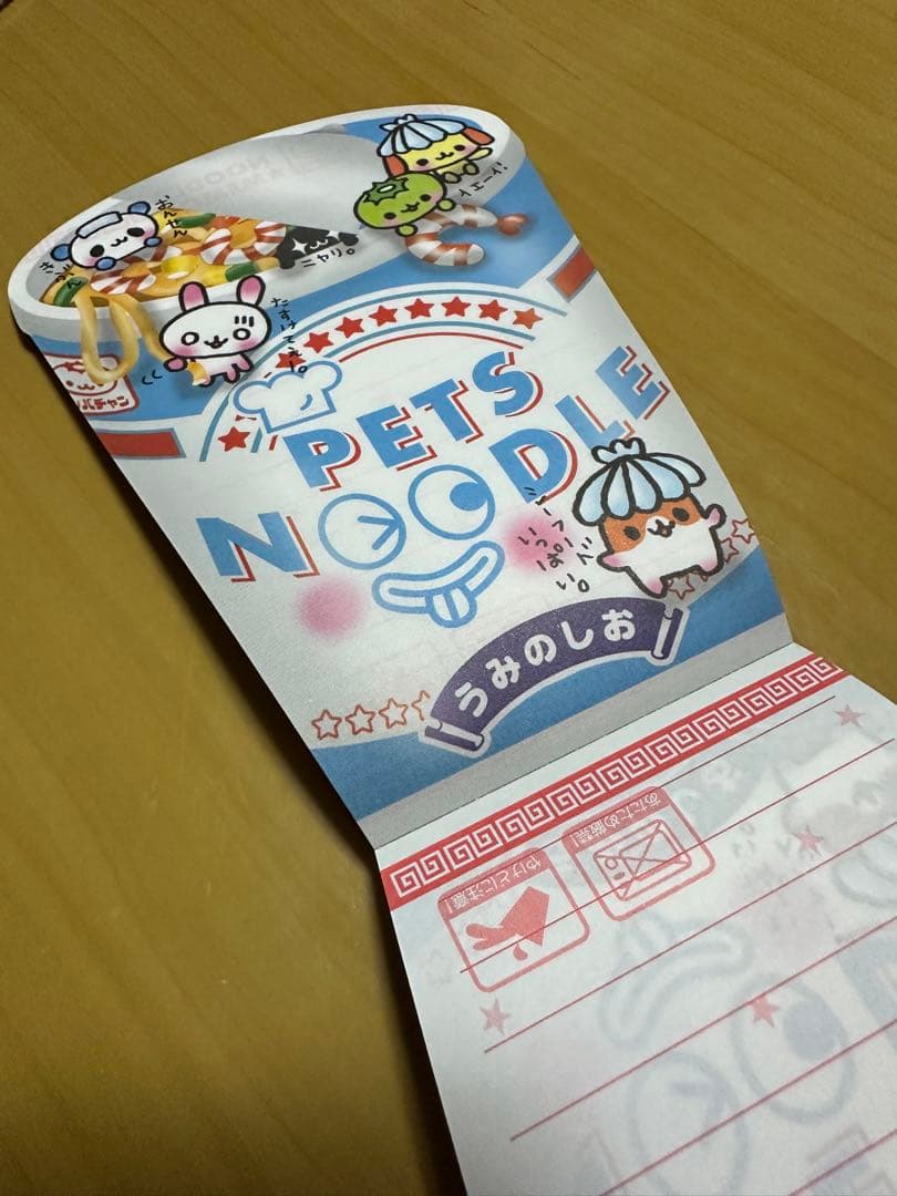 カミオジャパン　パロディーダイカットメモ帳4柄　カッパヌードル　平成メモ　レア