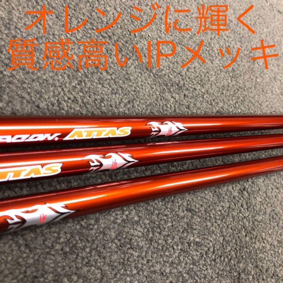 ☆新品! 超激最安値☆ ドラコン日本一406Yの激飛びシャフト ドラコンアッタス
